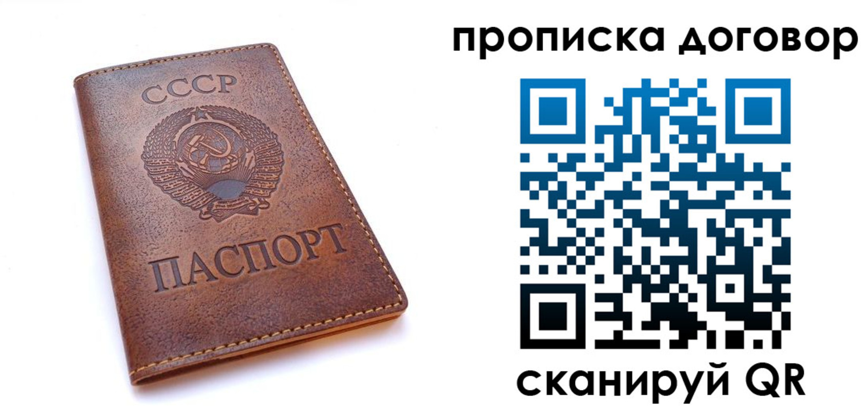 регистрация в Урус-Мартане