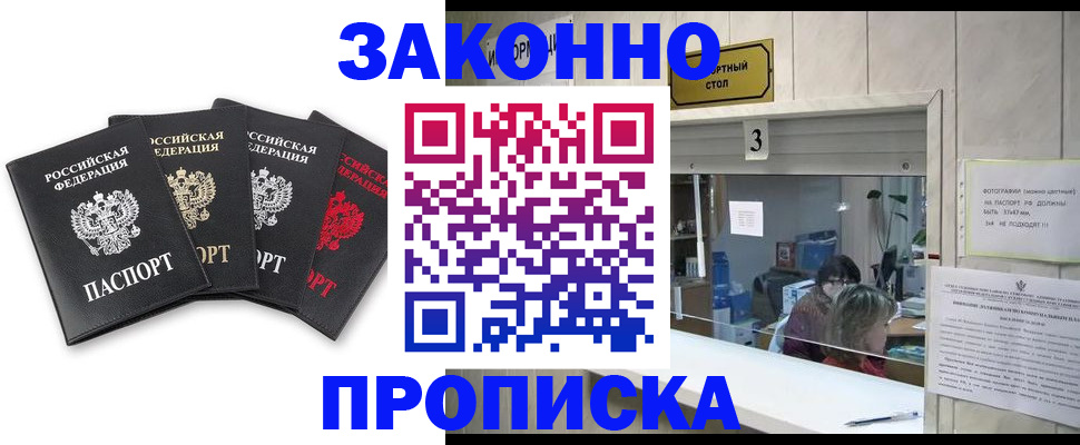 форма 3 в Урус-Мартане