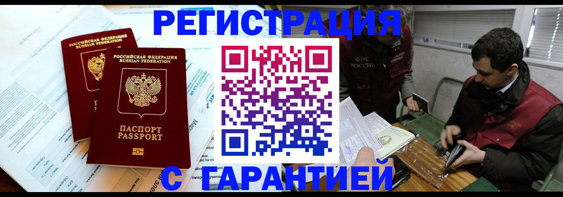 форма 3 в Урус-Мартане